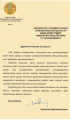 нажимеддин-м656769F7-8E02-F3CD-32F1-D2B8CD582D41.jpg